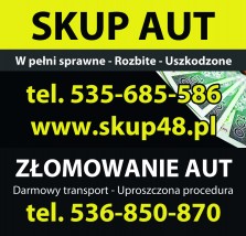 Skup AUT